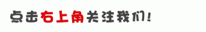 新個稅 計算