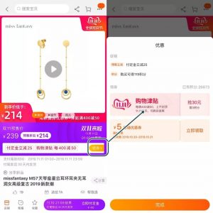 dw優惠碼(dw優惠券)
