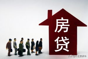 房貸計算本金(房貸計算本金和利息)