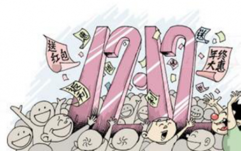 考拉優惠券兌換碼(考拉會員兌換碼)
