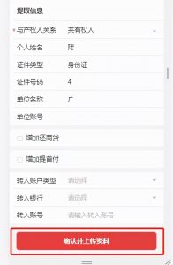 公積金廣州貸款額度計算器(廣州公積金貸款額度公式計算)