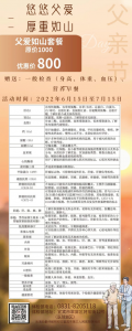 118優(yōu)惠碼(5118VIP會(huì)員優(yōu)惠碼)"