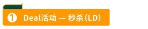 亞馬遜優(yōu)惠碼是什么(亞馬遜 優(yōu)惠碼)