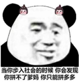 拼多多提現(xiàn)兌換優(yōu)惠碼(拼多多提現(xiàn)變兌換)