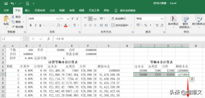 房貸還款計算器明細表(住房按揭貸款還款明細計算器)