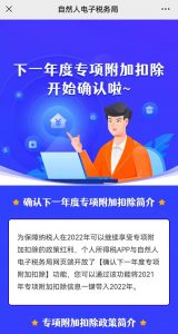 年終獎個人所得稅(公務員年終獎個人所得稅)