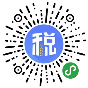 個稅計算器下載(個稅計算器計算公式)