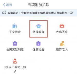 個人所得稅2019(個人所得稅2019年沒退怎么辦)