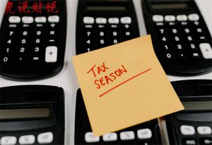 勞務個稅計算(勞務個稅計算方法2022稅率表)