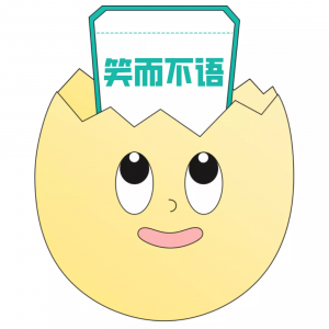 成都個稅計算(成都個稅計算器2020計算器)