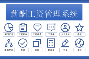 個(gè)稅五險(xiǎn)一金計(jì)算器(個(gè)稅計(jì)算器 五險(xiǎn)一金)
