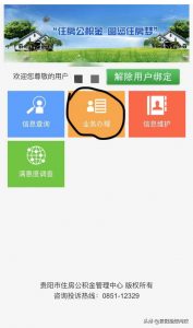 公積金提前還貸計算(公積金提前還貸計算器2022)