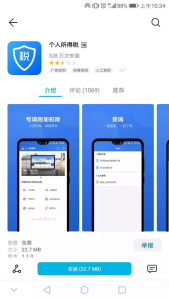 深圳個稅計算器(深圳個稅計算器2020計算器)