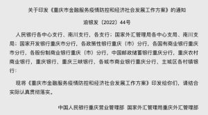 重慶房貸計算器(重慶市房貸利率)