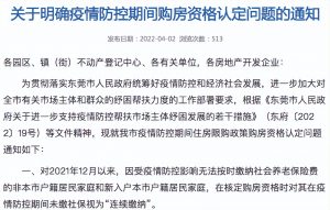 二手房房貸計算器(二手房房貸計算器2021)