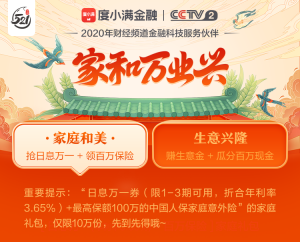 公積金裝修貸款計算器(公積金裝修貸款額度計算器)