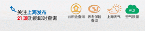 個稅 計算器