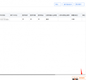 個(gè)人所得稅怎么申報(bào)(個(gè)人所得稅怎么申報(bào)租房)