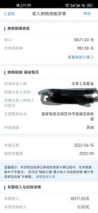 個人所得稅5000(個人所得稅5000是指扣除五險一金之后嗎)