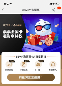 網易服務器優惠碼(網易郵箱優惠碼)