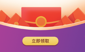 京東的優惠券領驗證碼(京東領取優惠券要驗證碼)