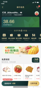 京東到家優惠券兌換碼(京東到家怎么掃碼領優惠券)