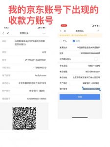 京東教育優惠學生認證碼(京東教育優惠碼怎么得)