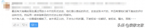 亞馬遜優(yōu)惠碼在(亞馬遜優(yōu)惠碼在哪里填)