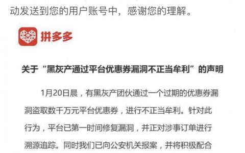 拼多多優(yōu)惠券二維碼(拼多多優(yōu)惠券微信群最新二維碼)