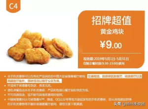 肯德基優(yōu)惠券碼(肯德基優(yōu)惠券碼怎么兌換)