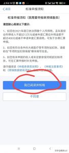 報個人所得稅(報個人所得稅要手機號嗎)
