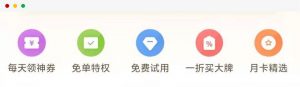 拼多多五元優惠券兌換碼(拼多多優惠券兌換碼怎么使用)