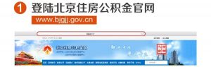 住房公積金貸款計算器(住房公積金貸款額度計算器)
