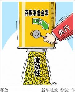 房貸本息計算器(房貸計算器本息明細)