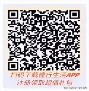 京東金融付款碼優(yōu)惠券(京東支付券兌換碼)