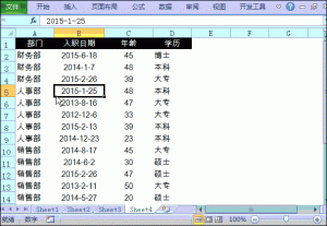 個稅計算函數(shù)(個稅計算函數(shù)圖形)