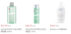 iherb優(yōu)惠碼怎么用(iherb在哪里輸入優(yōu)惠碼)