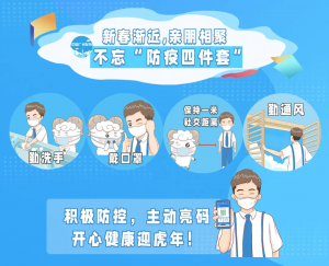 廣州 個人所得稅