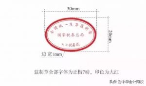 個(gè)稅舊版稅率表(個(gè)稅稅率老版)