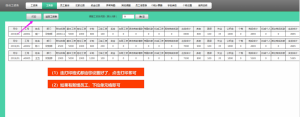個(gè)稅五險(xiǎn)一金計(jì)算器(個(gè)稅計(jì)算器 五險(xiǎn)一金)