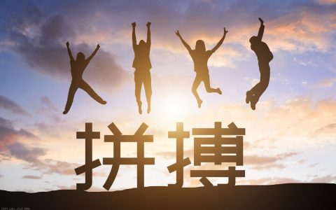 新舊個稅稅率(2018新舊個稅比較)