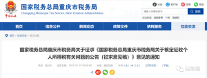 地稅個(gè)人所得稅(地稅個(gè)人所得稅申報(bào)表怎么填)
