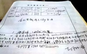 珠海個稅計算器(珠海個人所得稅稅率表)