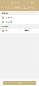 個人所得稅如何申報(稅務系統個人所得稅如何申報)