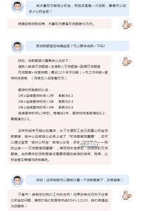 公積金貸款計(jì)算(公積金貸款計(jì)算器利率多少)