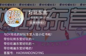 金寶貝優惠碼(寶貝優惠券)