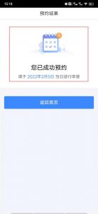 個人所得稅 申報