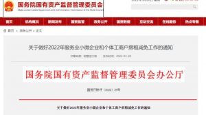 個人所得稅免征(個人所得稅免征情形)