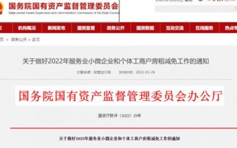 個人所得稅免征(個人所得稅免征情形)