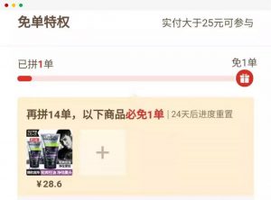 拼多多五元優惠券兌換碼(拼多多優惠券兌換碼怎么使用)